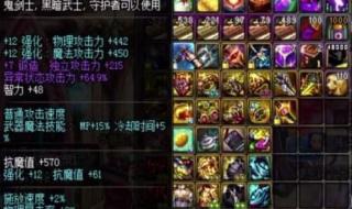 无尽的祭坛攻略 无尽的祭坛攻略