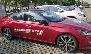 奇骏x-trail 奇骏x-trail