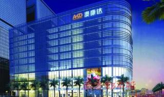 深圳澳康达二手车报价 深圳澳康达二手车报价